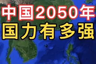 约基奇：我刚来掘金时是第5选择 和弩机首发没效果我主动请求替补